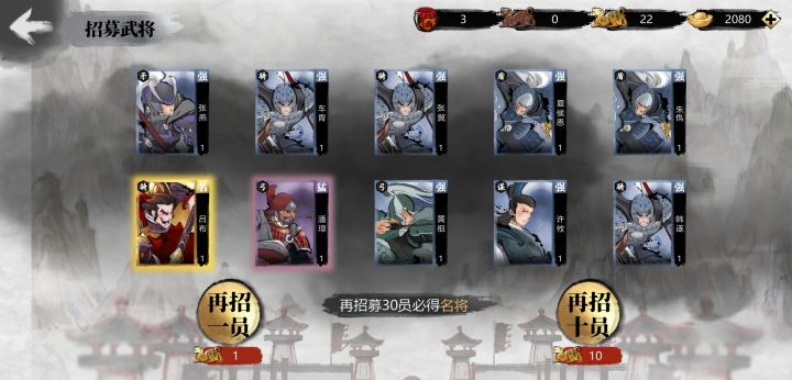 刚送的100虎符抽到了吕布！！！截图