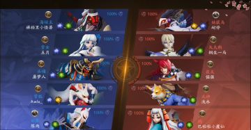 《决战！平安京》 TapTap编辑大战玩赏家直播第二回合