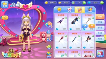 轻纱曼舞 《浪漫音速》惊现异域风情