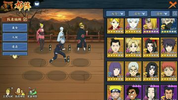 《火影忍者第一非官方托》抽限时忍者心得