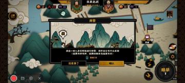 【攻略】我瞻涿鹿野，古来战蚩尤——涿鹿之战无名臣全线路