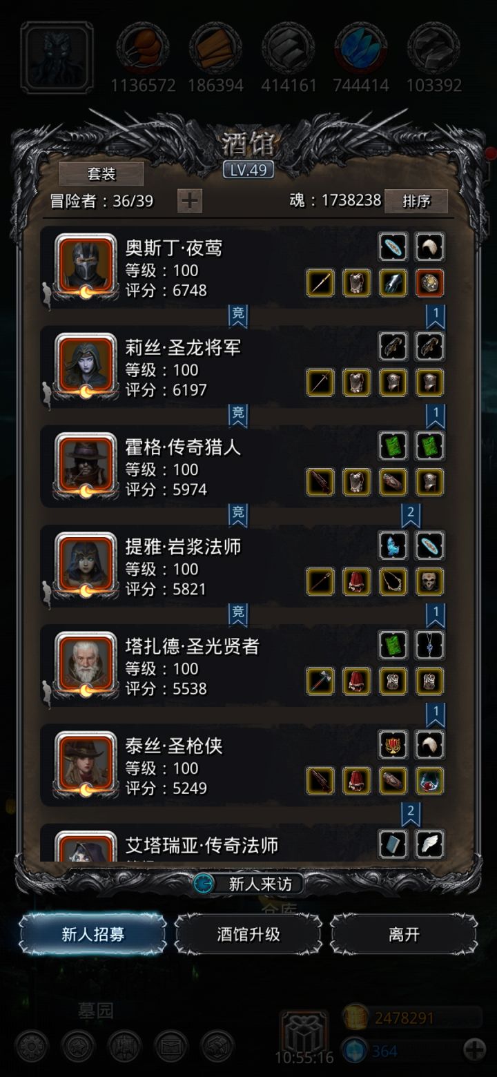 都需要什么职业啊玩了两年 遗迹第五层还没过哈哈哈哈截图