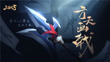 【城门告示】小店神秘物件意外掉落，曹掌柜急忙收回，却还是晚了一步