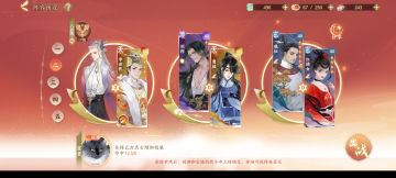 一套平民pvp阵容，连胜上纵横