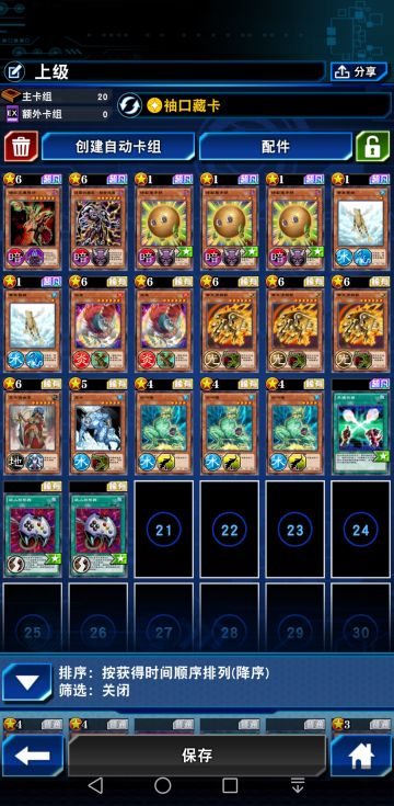 青蛙解放召唤流卡组推荐（俗称上级之力）