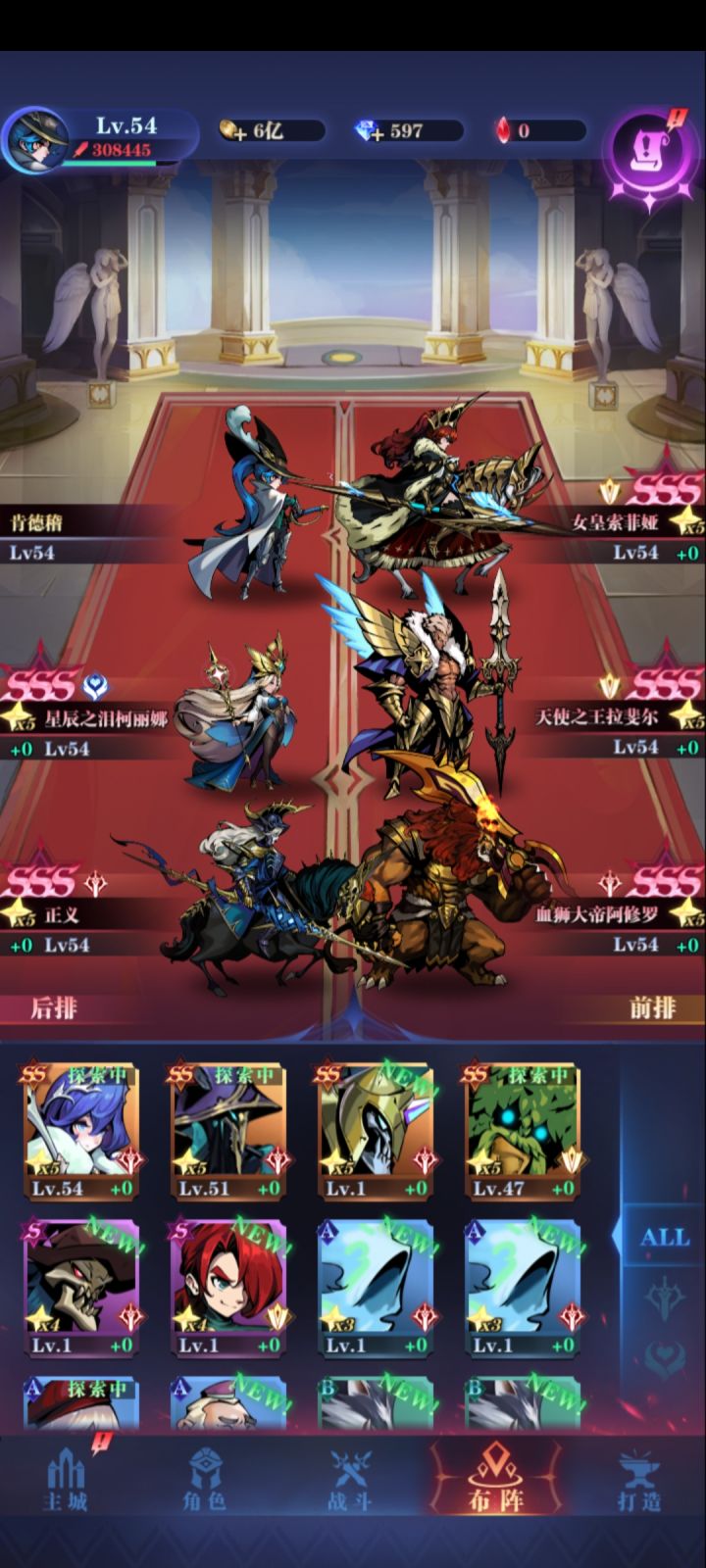 下一个sss出什么,还有药剂怎么喝截图