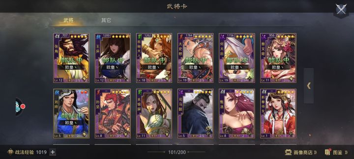 咋天开的区求大佬配一下截图