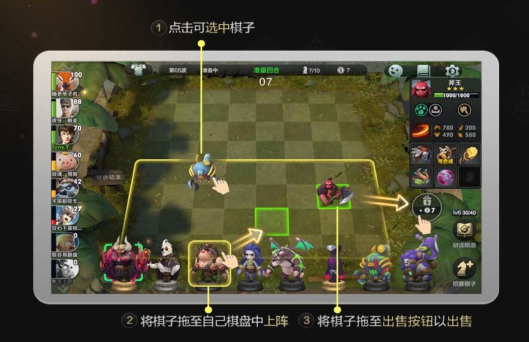 基础教学―进阶教学―阵容推荐〖萌新必看〗截图