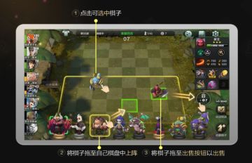 基础教学―进阶教学―阵容推荐〖萌新必看〗