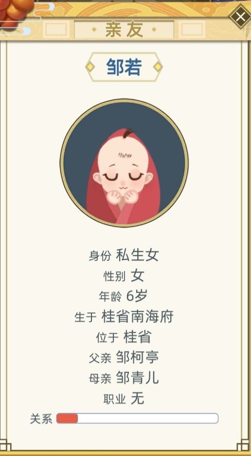 这是一个悲伤又恐怖的灵异故事🐴截图