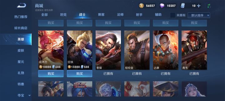 好兄弟们进来看一看截图