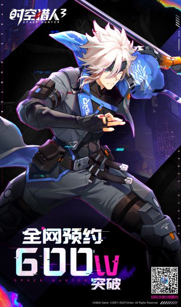 打造多元格斗世界 《时空猎人3》新王者的继承与蜕变