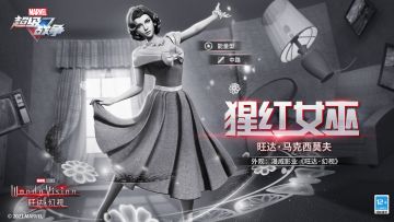 新外观展示｜猩红女巫·漫威影业《旺达·幻视》