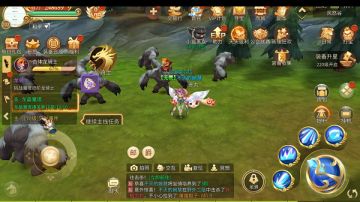 《时空之旅》升级篇-助力