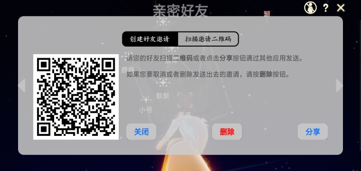 互火 备注蓉子就可以了截图