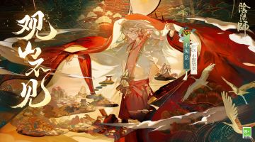 ☆全新SSR阶式神不见岳降临☆