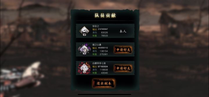 卷宗试炼时，请尽量少组5w战力以上、4w6战力以下的人截图