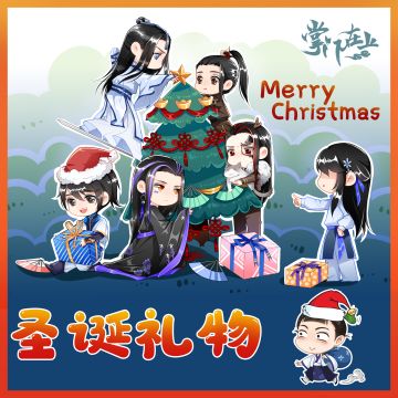 【圣诞节】五位不明人士齐聚泰重门前竟然是因为！！！