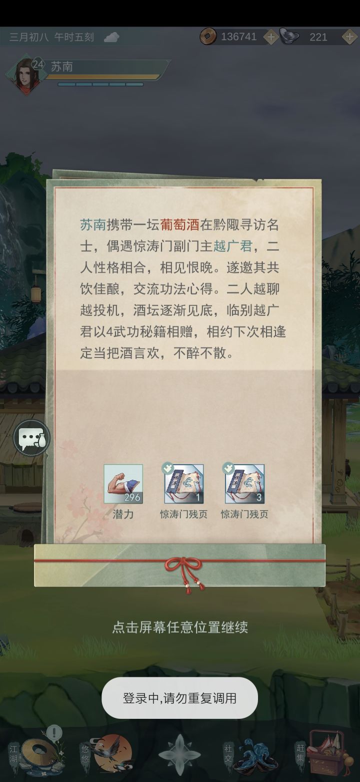 这么喜欢暗改的吗截图