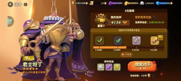 《蚁族崛起》新手前期避坑指南