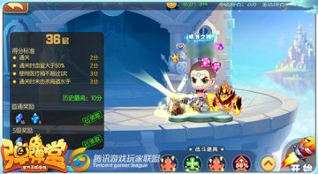 试炼升级 《弹弹堂手游》试炼塔第36关通关攻略