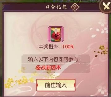 8月19日停机维护更新预告