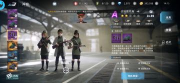 【攻略】S级真的比其他的厉害？战力是怎么加成的？