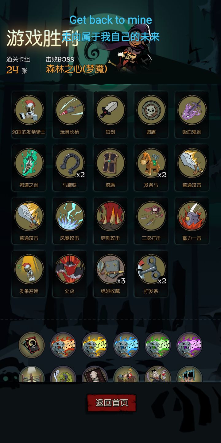 小木匠死了吗？截图