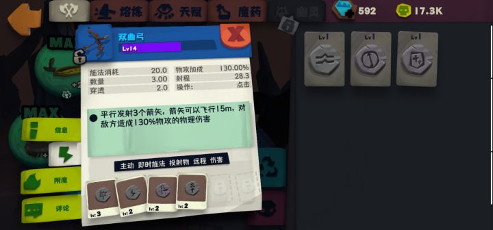 什么图能扛住4台28.3米射程的加特林呢截图