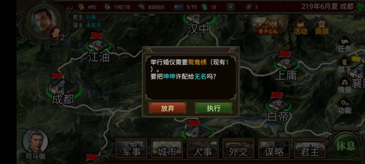 诶嘿嘿截图