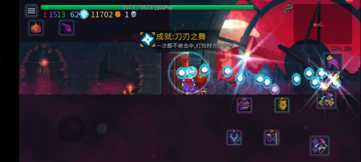 时守:我二阶段呢?截图