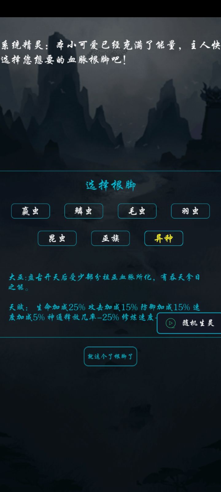 右下角看不见截图