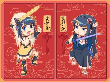 祝大家新年快乐