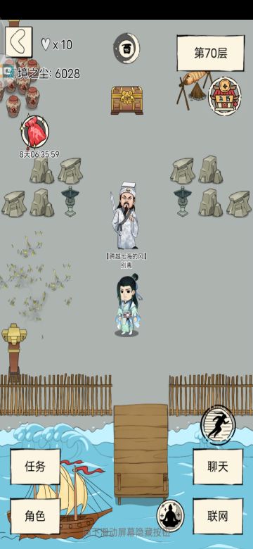 纪念萌新突破福地70 福地心得分享攻略