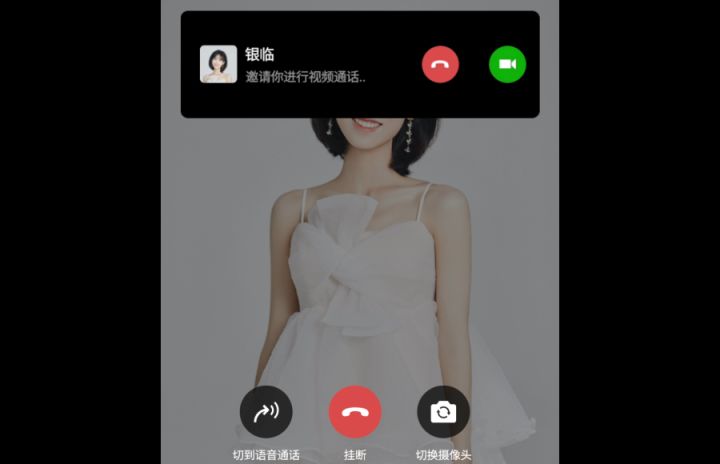 银临向你发起视频通话，抢先听嫦娥源梦皮肤主题曲《拒霜思》片段截图