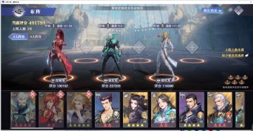 烈日炎炎天气——3-4强攻系世界悬赏阵容搭配（风笑天主C）