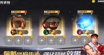 《街霸：对决》街机场景神还原 街机硬核风夺人眼球 3