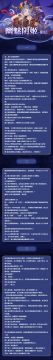 新武将情报丨黑暗沉沦戏众生 “幽魅阴姬”阴后即将登场！
