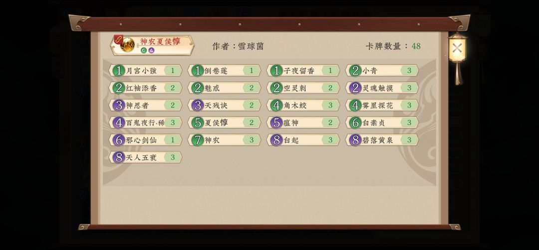 半娱乐卡组推荐：土木高修截图
