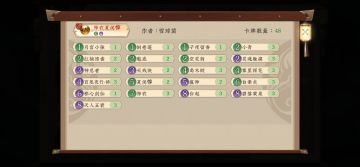 半娱乐卡组推荐：土木高修