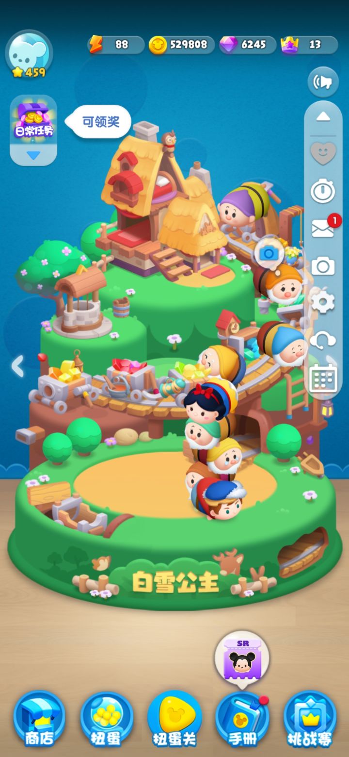 打卡13天截图