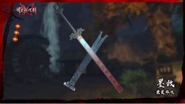 【5月29日更新公告】血滴子五折预购，打折卡归来！