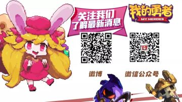 【更新公告】迎新嘉年华开启~还有新暗金新技能等你来看！