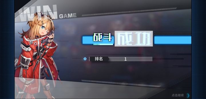 梅开二度，再次偷鸡截图