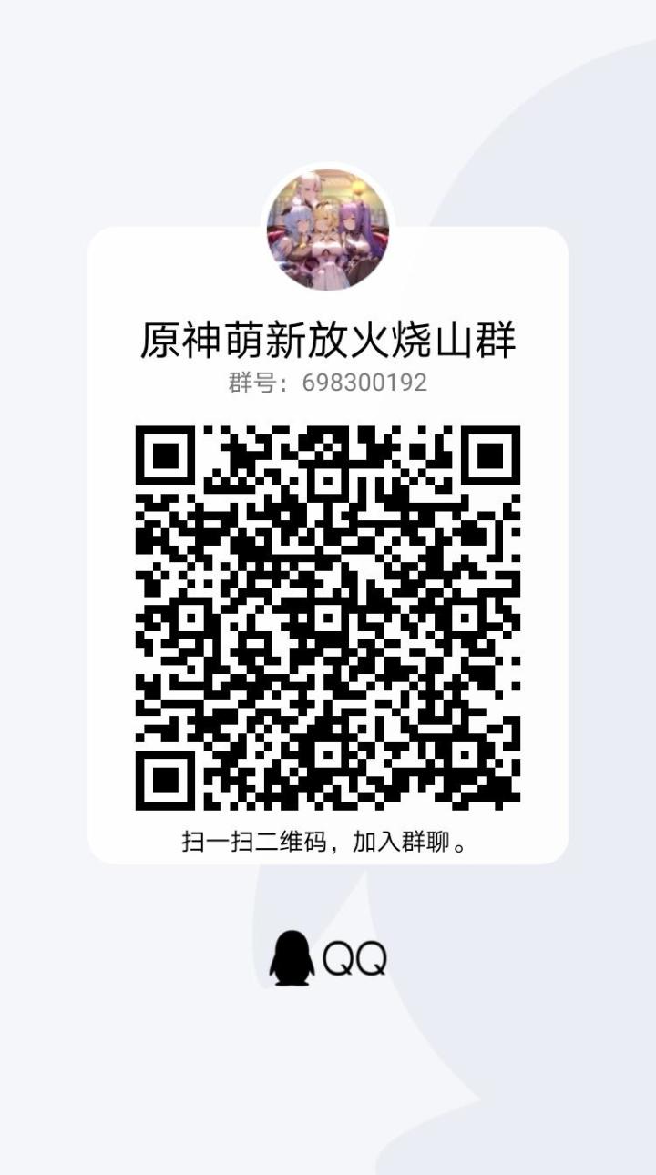 有人进来看一眼的吗截图