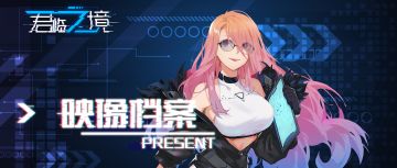 【映像档案】你们啊，要好好学习——唐律