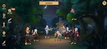 【更新公告】今日更新内容的详细揭秘