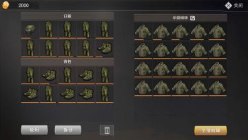 《废土危行》一测体验，油田捡破烂篇