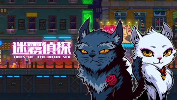 【迷雾探路】《迷雾侦探》双主角玩法介绍