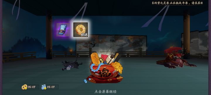 无人生还截图